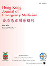 Hong Kong Journal of Emergency Medicine杂志封面